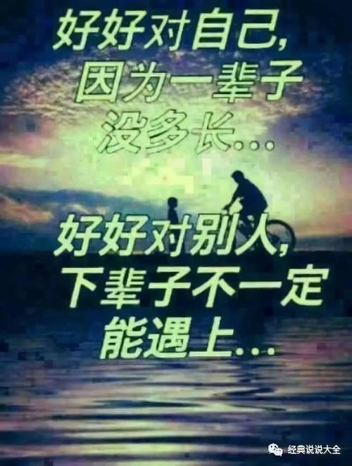 一生中要记住的30个字