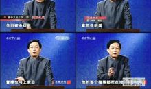 易中天经典语录十条