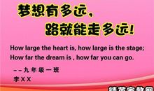 初中班主任期末寄语