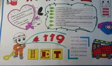 关爱生命的句子