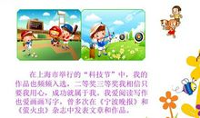 班干部竞选演讲稿