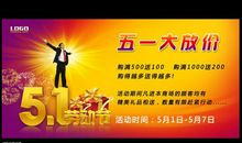 精选家具城商场广告语大全