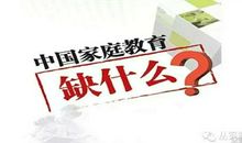 教育教学：教育，更多的时候就是提醒