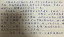 经典美文摘抄100字