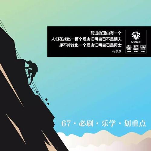 老上级给新上级的建议