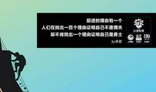 老高三对新高三的忠告