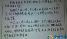 夜大毕业生的自我鉴定300字