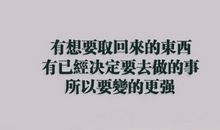 最经典语录15个句子，那句让你心碎了！