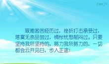 打击别人的句子