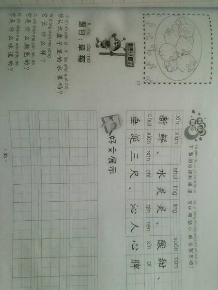 油桶-我最喜欢的构图