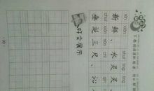 油鼓——我的最爱作文