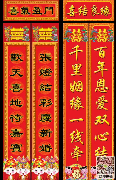 卧联滑稽对联大全