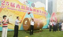 青岛国际啤酒节广告语