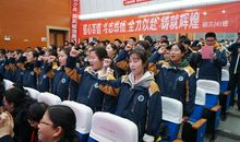 高三百日冲刺发言：离卓越，我们还有多远