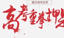 保持愉悦的心态才能提高学习效率