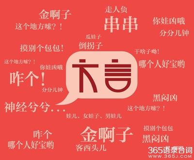 经典名牌服装口号