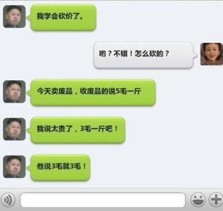 生病的个性签名