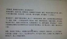 描写春雷的好句子