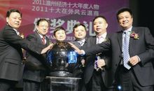 2011经济年度人物：王雪红