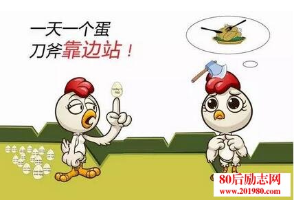 八种笑话揭示了八种生活