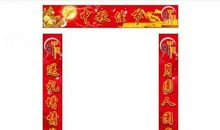 中秋对联