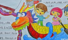 读呼兰河传有感600字