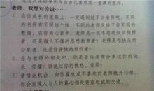 优美散文摘抄200字