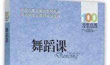 赵丽宏：老去的只是时间