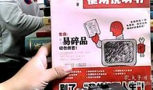 给自己写一份《生命使用说明书》