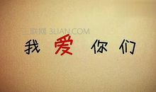 感恩父母的名人名言