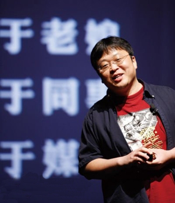 罗永浩的奋斗(1)