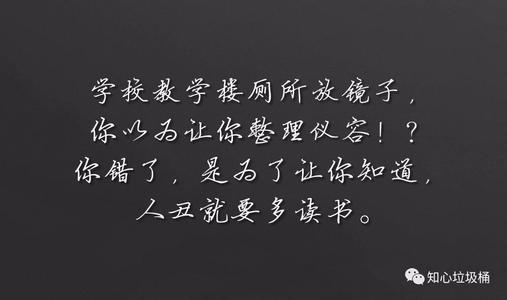 敢于质疑的名言