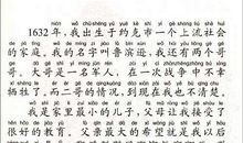 读鲁滨孙漂流记有感1000字
