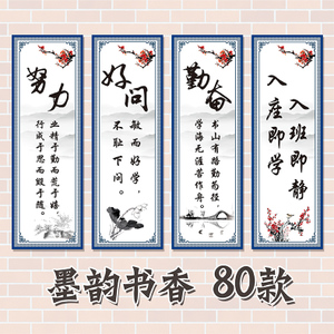 班级鼓舞人心的座右铭