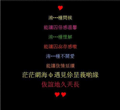 踏上太空的优美句子