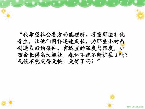 第一次为俱乐部活动写作