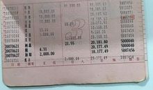 生命中的4个存折