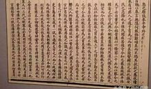 10句名言看透中国历史