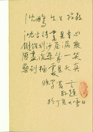 关于莫言的檀香处罚的思考