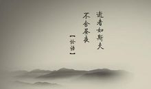 奋斗方面的名言警句