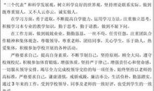 公务员年终工作自我鉴定