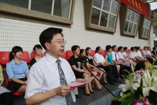 校长开幕式致辞