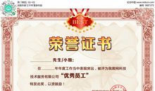 餐饮优秀员工评语大全