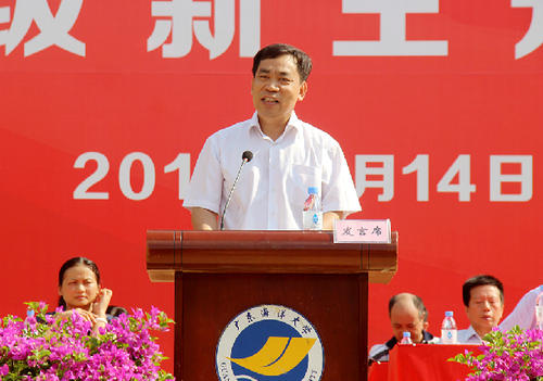 高中开幕式致辞