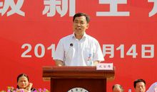 中学开学典礼讲话