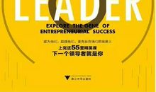 客多集团郑志祥：创业能否成功取决于“基因”