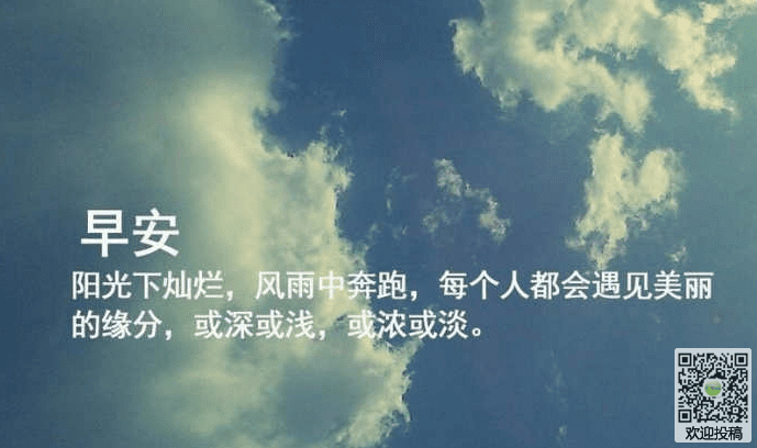 鼓舞人心的句子