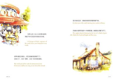 泰戈尔:最后的买卖