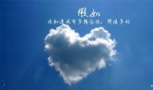 浪漫的爱情语句