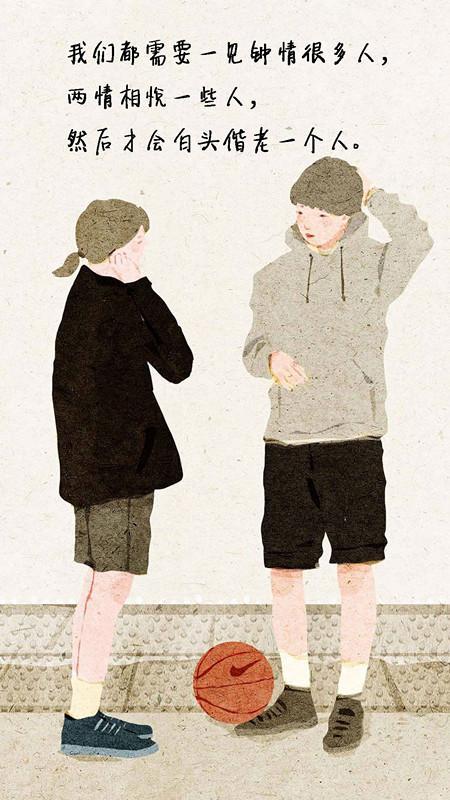 经典语录:一见钟情,爱一些人,与一个人变老